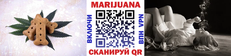 Canna-Cookies конопля  Купить  Льгов 