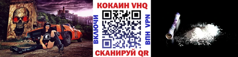 Купить  Льгов  COCAIN FishScale 