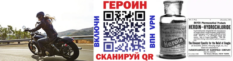 Купить где  Льгов  Героин герыч 