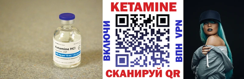 Купить закладки  Льгов  Кетамин VHQ 