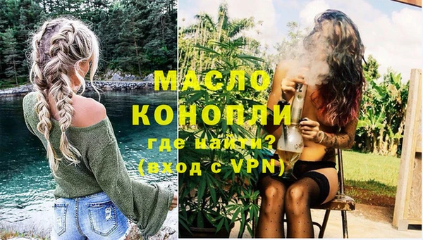 кристаллы Балабаново