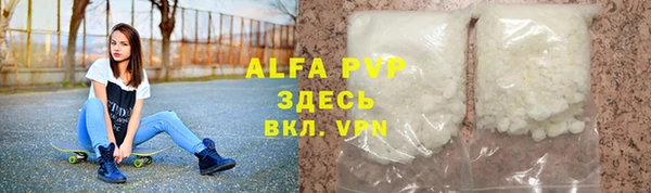кристаллы Балабаново