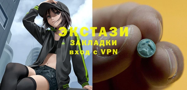 кристаллы Балабаново