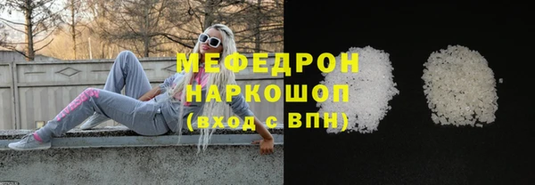 кристаллы Балабаново