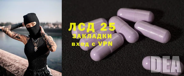 прущий лед Балахна