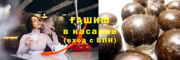 кристаллы Балабаново