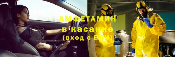 прущий лед Балахна