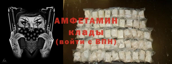 кристаллы Балабаново