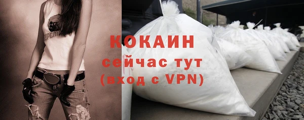 прущий лед Балахна