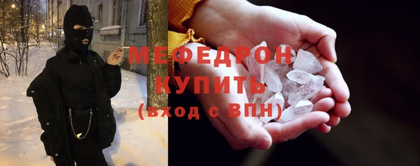 прущий лед Балахна