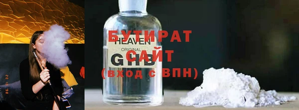 кристаллы Балабаново