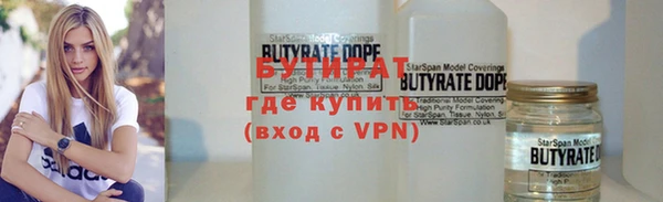 кристаллы Балабаново