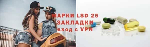 кристаллы Балабаново