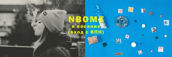 прущий лед Балахна