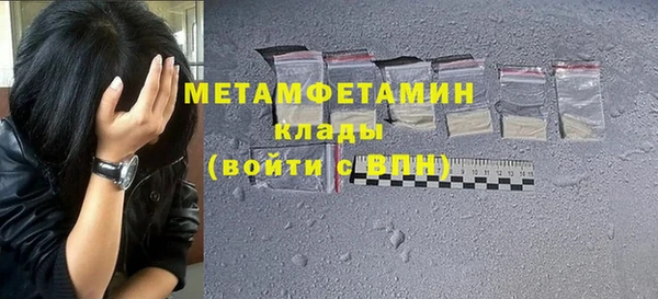 прущий лед Балахна