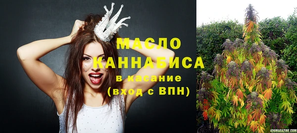 кристаллы Балабаново