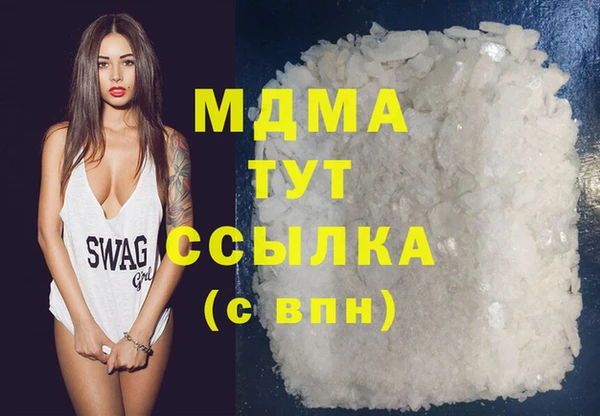 кристаллы Балабаново