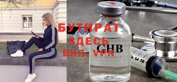 кристаллы Балабаново
