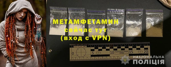 кристаллы Балабаново