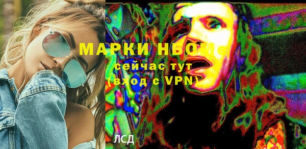 прущий лед Балахна