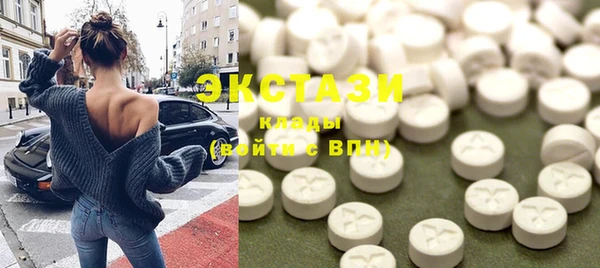кристаллы Балабаново