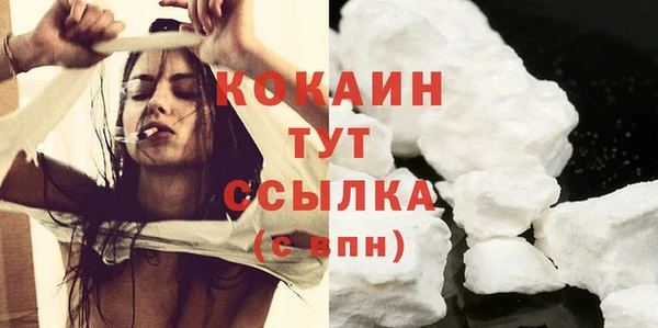 прущий лед Балахна
