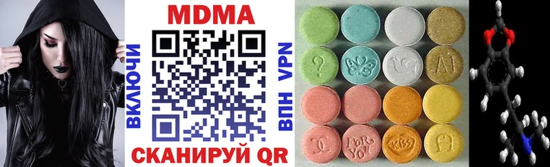 Купить где  Льгов  МДМА VHQ 