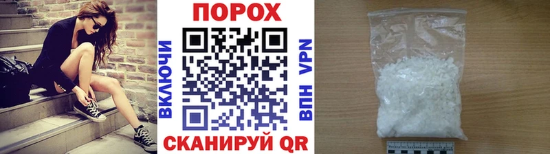 МЕТАМФЕТАМИН винт  Купить где  Льгов 