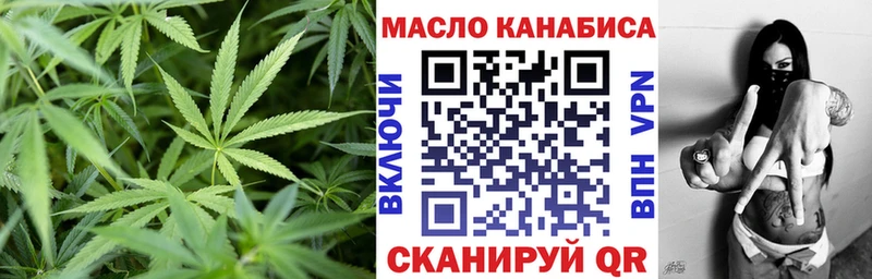 ТГК вейп с тгк  Купить  Льгов 